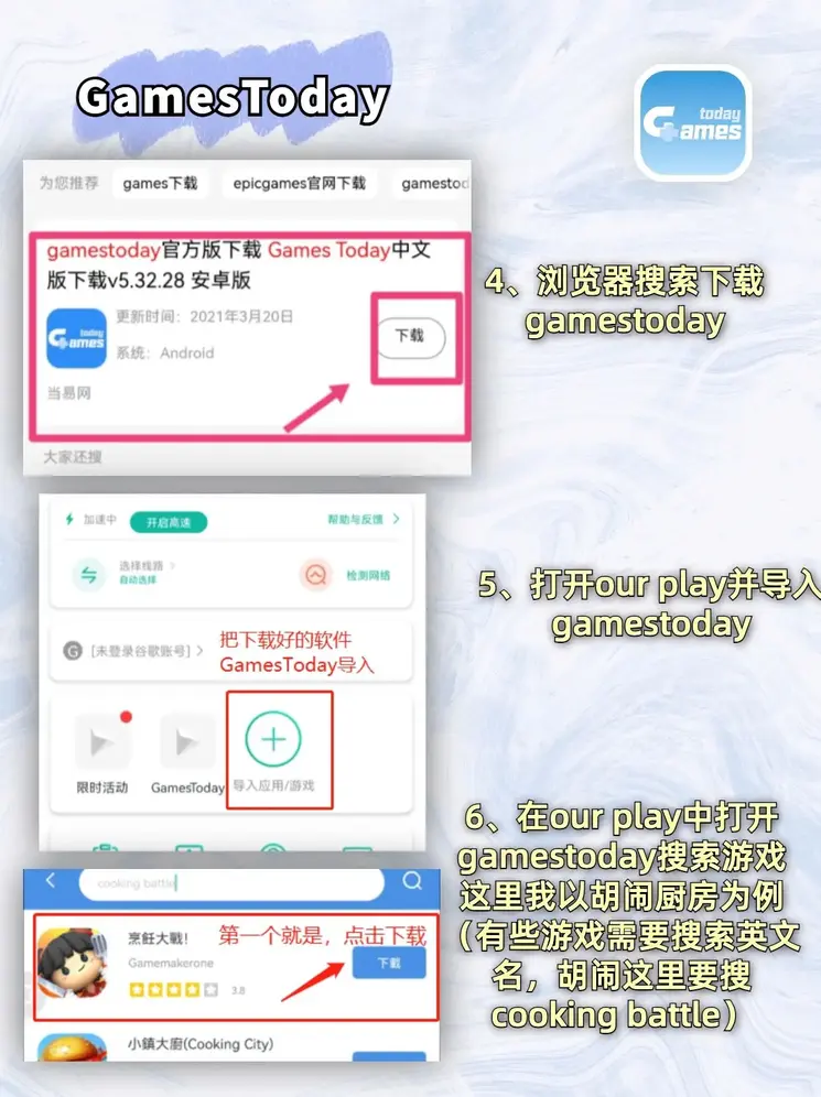 完美世界对战平台竞技平台下载截图2